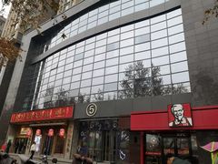 门面-长安大牌档之西安博物院文化餐厅(中贸店)