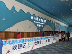 -宁波冰雪大世界(北仑区)