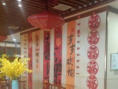 -那家老院子东北菜·饺子·小鸡炖蘑菇(艳华街店)