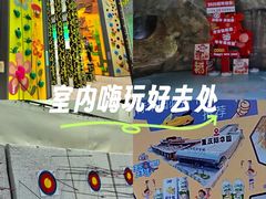 -重庆际华园室内极限运动中心