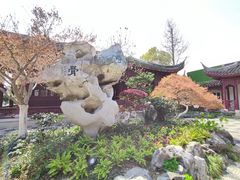 -檀园