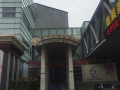 -昆仑和悦酒店(青岛奥帆中心五四广场店)