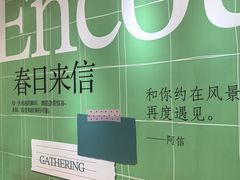 -天津万象城