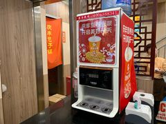 -庆丰包子铺(临河里店)