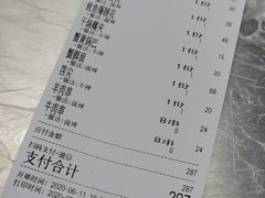-小民大排档(光谷店)