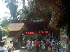 -虎英水上乐园