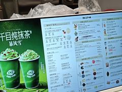 -DQ·蛋糕·冰淇淋(大宁国际商业广场店)