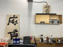 -麻雀咖啡SPARROW COFFEE(十全街店)