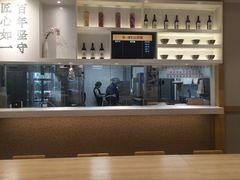 -吉野家(范阳中路店)