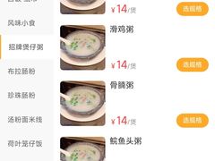 -玲又珑美食(盘福路店)