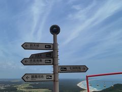 -海南铜鼓岭景区