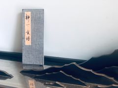 -静一餐厅·湖北菜(前门创始店)