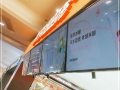 -爷爷不泡茶NOYEYENOTEA(武汉佰港城创始店)