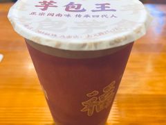 -芋包王闽南茶楼(八市店)