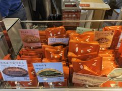 -铭果屋·铜锣烧专卖店(南京创始店)