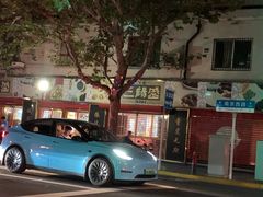 -三阳盛(南京西路店)