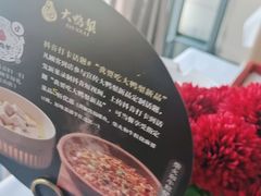 -大鸭梨烤鸭(房山店)