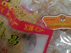 -姑苏秦隆昌(木渎古镇店)