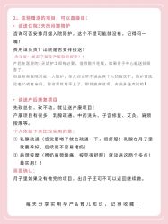 -馨月汇·一悦馨香月子中心(前滩店)