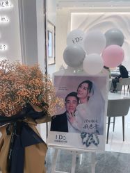 -I Do(镇江苏宁广场店)