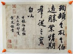 -曦辰书院·书法篆刻