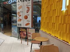 -多乐之日(颐堤港店)