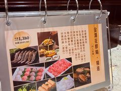 -好彩海鲜火锅饭店(银河百老汇店)