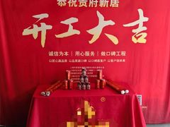 -居丽装饰空间设计(总部)