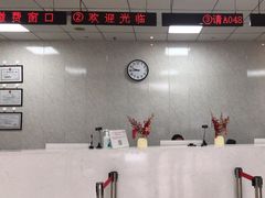 -美年大健康体检中心(西直门分院)