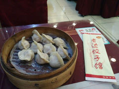 android_upload_pic-老边饺子馆(中街店)