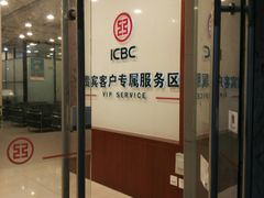 -中国工商银行(广州江南西路支行)