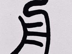 -八哥美术·成人美术画室(总校区)