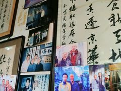-东兴顺爆肚张