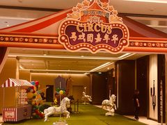 -康莱德酒店·美庭自助餐厅
