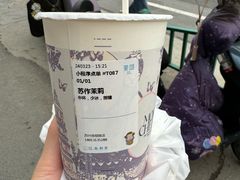 -茉沏(山塘街店)