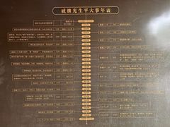 -蓬莱阁景区