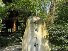 -成都杜甫草堂博物馆