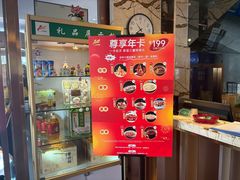 -玉林烤鸭店(黄村兴华店)