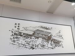 -吉野家(复兴路第二餐厅店)