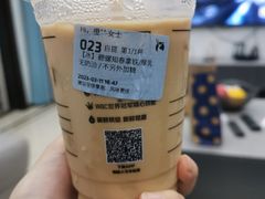 碧螺知春拿铁-瑞幸咖啡(武汉工商学院中商超市店)
