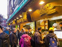 门面-绿波廊(豫园店)