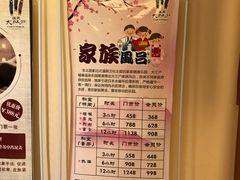 -大江户·温泉洗浴(浑南店)