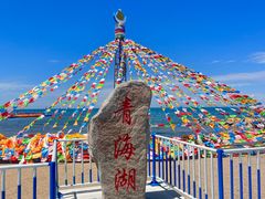 -青海湖国家重点风景名胜区