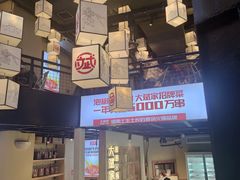 -大斌家串串火锅(德思勤店)
