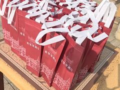 -北京张裕爱斐堡酒庄