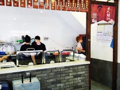 -长人馄饨铺(解放街店)