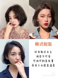 点击看大图 -LJOY丽锦造型·烫发染发