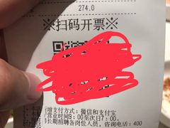 -海底捞火锅(顺义华联店)