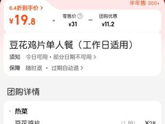 -重庆石磨豆花庄(乔庄店)