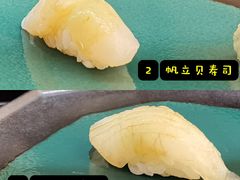-Sushi Hanzo半藏(天环广场店)